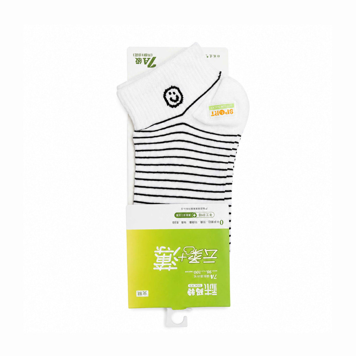 Imported Woman Ankle Socks
