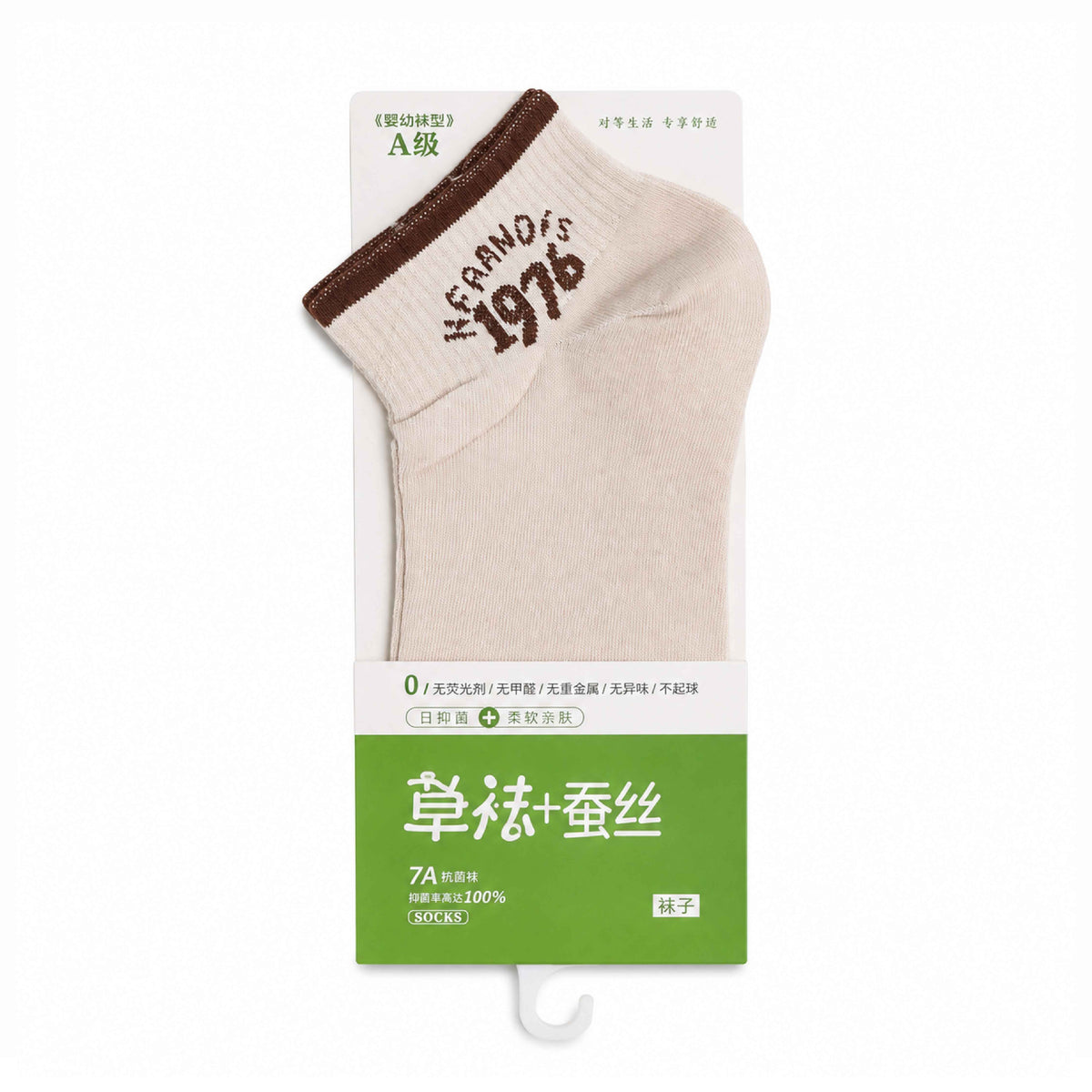 Imported Woman Ankle Socks