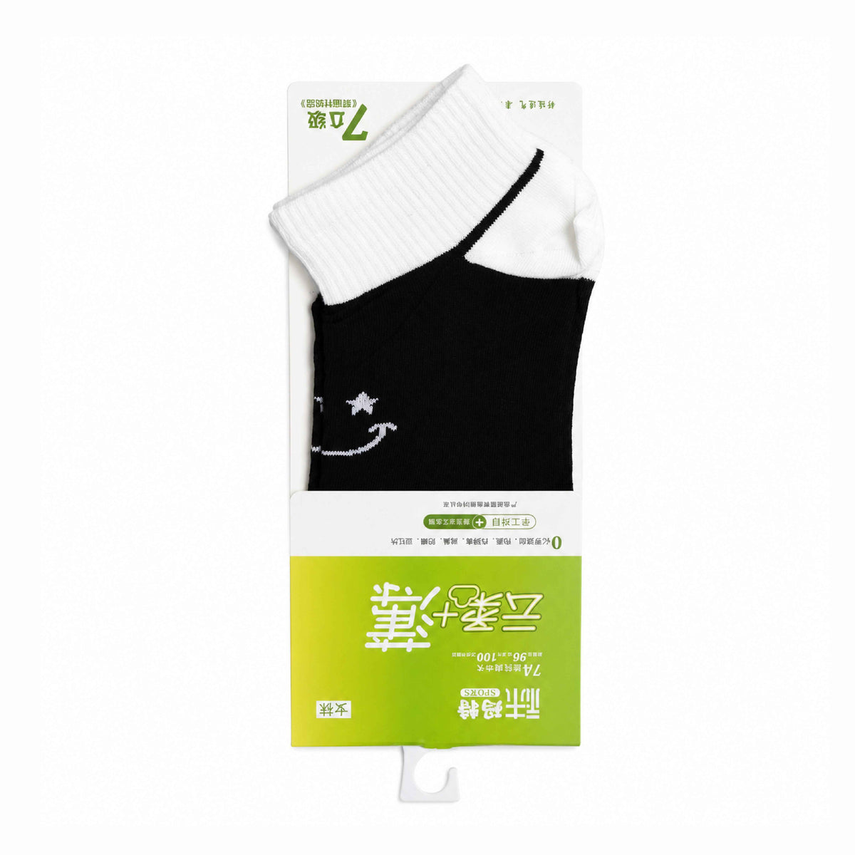 Imported Woman Ankle Socks
